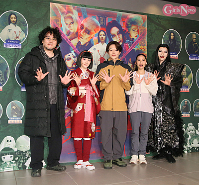 未満建一・生駒里奈・小池徹平・屋比久知奈・真琴つばさ