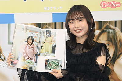 GirlsNews