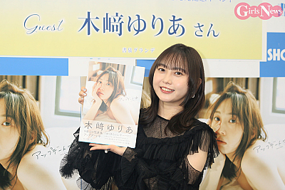 GirlsNews