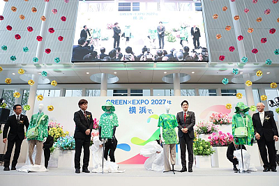 GREEN×EXPO 2027 開催１年前発表会