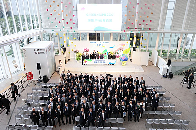 GREEN×EXPO 2027 開催１年前発表会