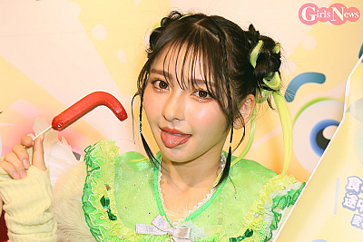 GirlsNews