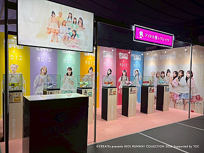 iｍｇ260313_01_プレスリリース_IRC事後レポート_ブース