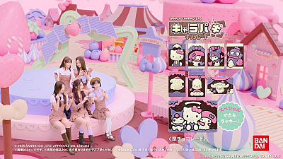 GirlsNews