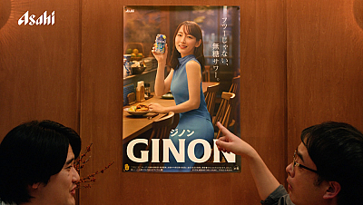 GirlsNews