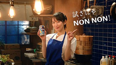 GirlsNews