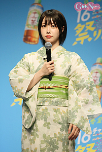 GirlsNews