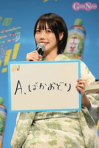 GirlsNews