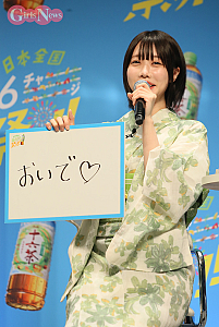 GirlsNews