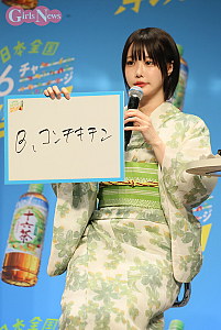 GirlsNews