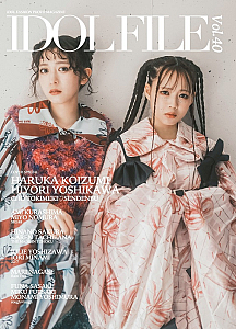 表紙＝超ときめき♡宣伝部 小泉遥香 & 吉川ひより