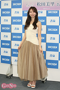 松田美里（わーすた）