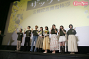 映画『ザッケン!』公開記念舞台挨拶