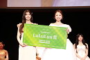 GIRLS LuLuLun賞　山下未愛さん
