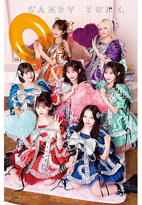 CANDY TUNE