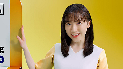 リンデロンVsプレミアム CM『日差しの季節』篇