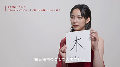 インタビュー より