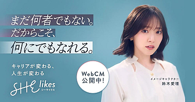 GirlsNews