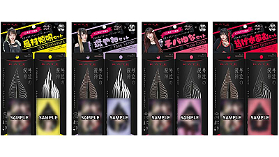 きゅるりんってしてみて✕ドン．キホーテ「KATE 号泣の涙神」キャンペーン