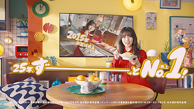 『本格炒め炒飯®』新TVCM「25年ずーっと売上No.1」篇