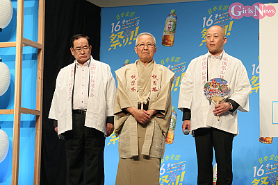 GirlsNews