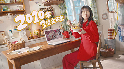 『本格炒め炒飯®』新TVCM「25年ずーっと売上No.1」篇