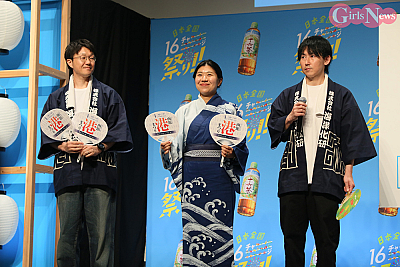 GirlsNews
