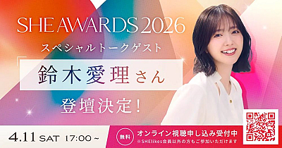 GirlsNews