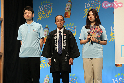 GirlsNews