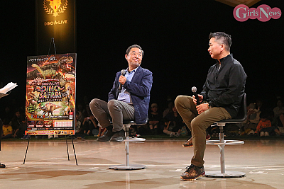 DINO SAFARI 2026 トークセッション