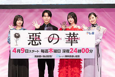 番組の記者会見より。（左から）中西アルノ、鈴木福、あの、井頭愛海