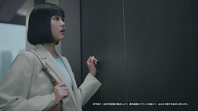 明治ブルガリアヨーグルト ONE SHOT「なぜ」篇