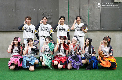 福岡ソフトバンクホークスの木村光、鈴木豪太、大野稼頭央、大津亮介、CANDY TUNEのメンバー7人