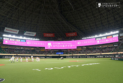 アイドル髪もクレイツ、CREATEs×KAWAII LAB.