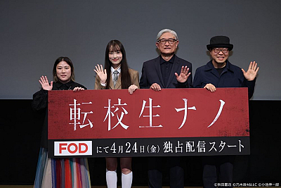 （左から）畑中みゆき、仲島有彩、堤幸彦、ユ・ヨンソン