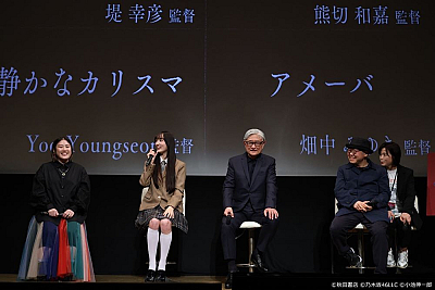 （左から）畑中みゆき、仲島有彩、堤幸彦、ユ・ヨンソン