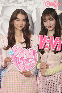 GirlsNews