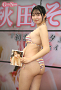 秋田そな