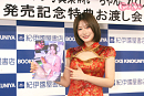 上西怜