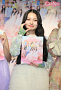 桐原美月