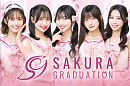 SAKURA GRADUATION (左からHitomi/Aira/Aoi/Mirei/Anon)
