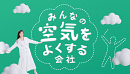 生田絵梨花