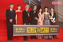 映画『免許返納!?』プレミアイベント
