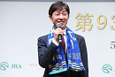 武豊
