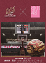 img260531_murakawasub2