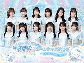 ≒JOY