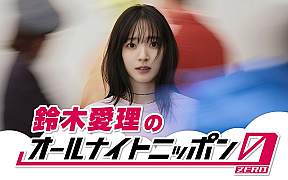 img20260523airi01