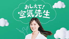生田絵梨花