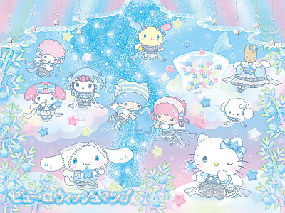 スペシャルイベント「ピューロウィッシュマツリ」