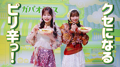 TVCM『ほっともっと アジアフェア！麻辣湯&ガパオ』篇
